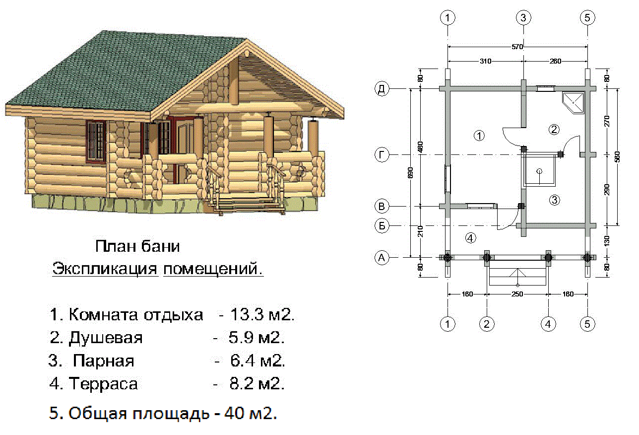 Проекты бань из бревна (оцилиндрованного) или бруса по самым низким ценам в Киеве.